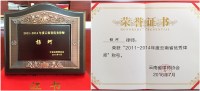 杨珂律师荣获“云南省优秀律师”称号