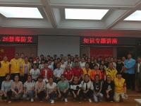 秦世臣律师在安宁昆钢医院进行禁毒法制讲座