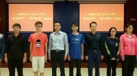 民定律师在“金秋助学”座谈会上向学生捐款助学