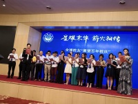 陈金玲律师参加南昌大学校友会二届四次会长秘书长联席会——新时代下的百年展望论坛于北京成功举行