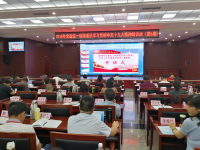 秦世臣律师、汤智荃律师参加2018年全省统一战线成员学习贯彻中共十九大精神培训班（第八期）