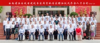 杨珂律师入选云南省法治政府建设专家库首批专家