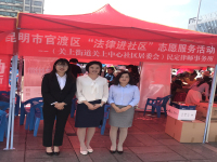 我所参加关上中心区社区“社区文化大舞台”活动并进行普法宣传