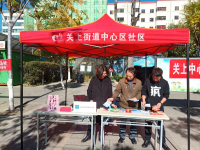 我所参加关上街道中心区社区普法宣传活动