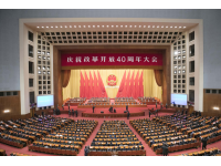 云南民定律师事务所组织观看《庆祝改革开放四十周年大会》实况直播