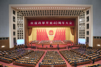 云南民定律师事务所组织观看《庆祝改革开放四十周年大会》实况直播