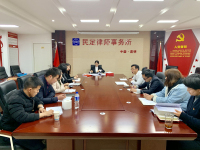 民定党支部2018年度组织生活会和开展民主评议党员