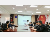 我所开展2019年度第五期内部律师培训会及召开第六次“扫黑除恶”案件集体讨论会