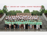秦世臣律师、汤智荃律师参加“不忘创业初心、接力改革伟业”理想信念教育培训班学习有感