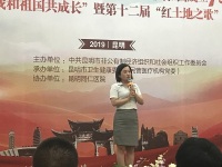 李冬辉律师参加昆明市“两新”组织系统庆祝新中国成立70周年“我和我的祖国”演讲大赛暨第十二届“红土地之歌” 演讲大赛并取得优异成绩
