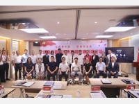 云南民定律师事务所参与协办云南省首届律所基层党建共建论坛