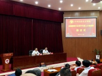 杨珂律师作为云南省代表参加全国律师行业党外代表人士培训班