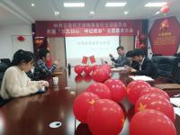 我所开展2019年度第十期内部律师培训会、召开第十一次“扫黑除恶”案件集体讨论会