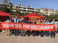 合伙人李冬辉律师、实习律师王宁参加2019年“尊法守法•携手筑梦”服务农民工公益法律服务行动