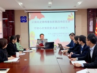 民定所支部不忘初心牢记使命主题教育简报