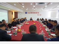 怀化市司法局、律师协会考察团莅临民定律师事务所交流考察