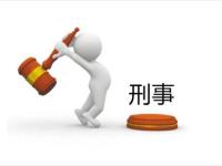 刘海律师受邀到小板桥街道办林岸馨宸社区开展扫黑除恶专项斗争专题讲座