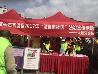 蔡亚律师、李冬辉律师到官渡太和街道开展普法宣传