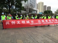 民定律师事务所组织律师参加“创文明”活动
