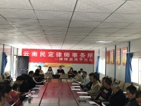 云南民定律师事务所律师进四甲社区提供法律服务