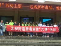 李冬辉律师、吴云选律师到云南省第三人民医院开展“全民禁毒宣传月”主题活动
