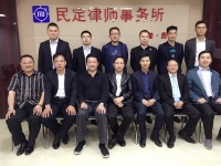 北京、上海等地律师事务所主任到民定律师事务所参观交流