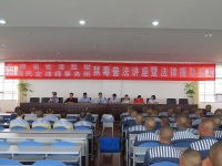 民定律师到官渡监狱开展“法律进监狱”“以案释法”活动