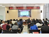 民定律师参加昆明市2018年《宪法》宣讲活动