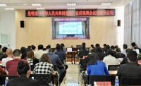 民定律师参加昆明市2018年《宪法》宣讲活动