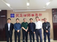 上海、山东等地律师事务所主任到民定律师事务所参观交流