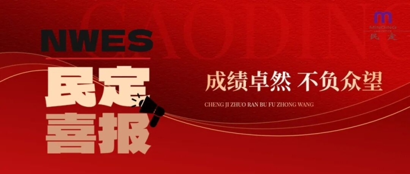 微信图片_2026-08-26_155438_110