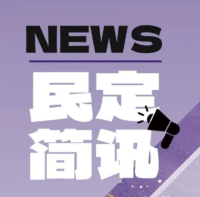 林启凤律师受邀到昆明经济技术开发区第二中学开展《守护成长，让孩子远离法律风险》知识讲座