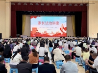 林启凤律师受邀到昆明经济技术开发区第二中学开展《守护成长，让孩子远离法律风险》知识讲座