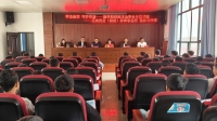 学法自律 守护青春｜民定镇雄谭家现律师走进镇雄县花山初级中学开展“新学期校园法治安全主题宣讲”