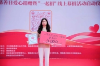 云南民定（镇雄）律师事务所荣获"爱心企业"称号——弘扬慈善文化，践行慈善惠民