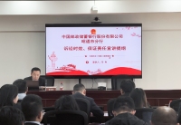 信贷风控专题培训｜马利律师解读诉讼时效与保证责任实务要点