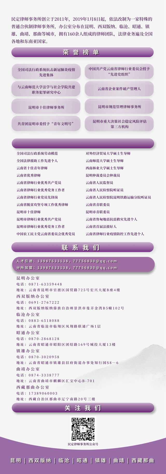 微信图片_20260817113833_10_33 微信图片_20260817113833_10_33