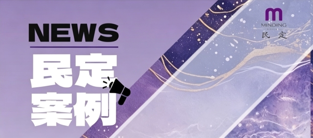 案例 案例